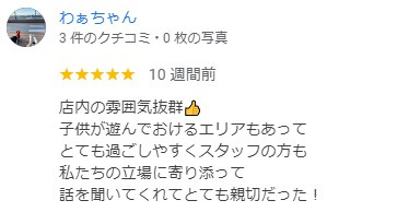 わぁちゃん様の画像