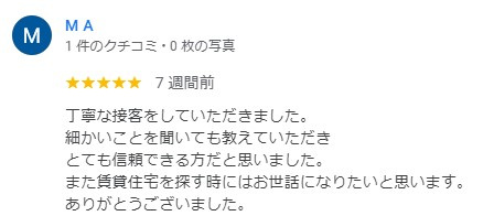 MA様の画像