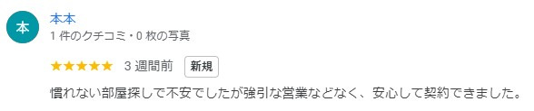 本本様の画像