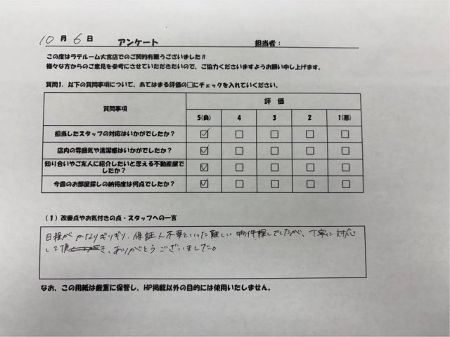 H・Hの画像