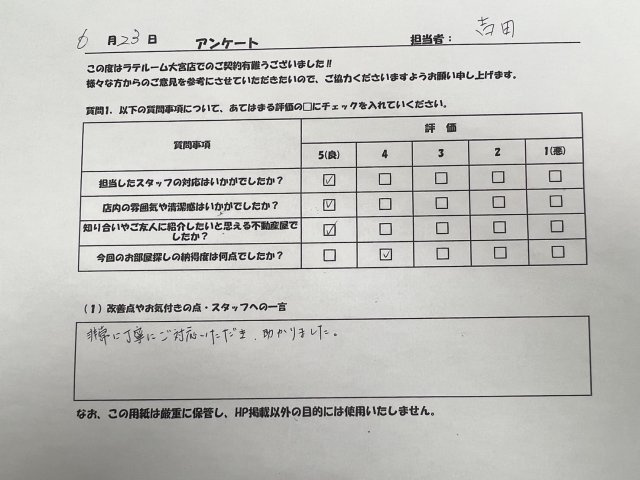 K様の画像