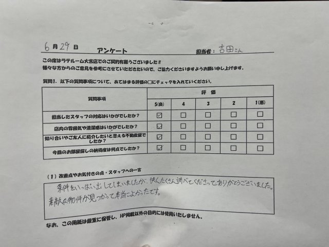 S様の画像