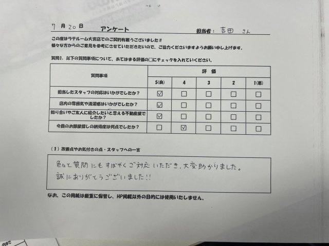 S様の画像
