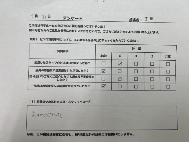 M様の画像