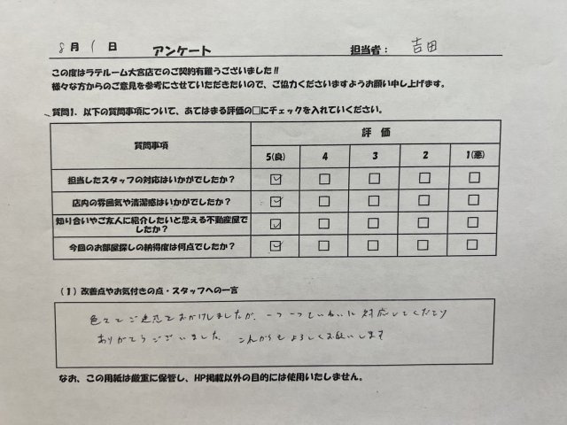 K様の画像