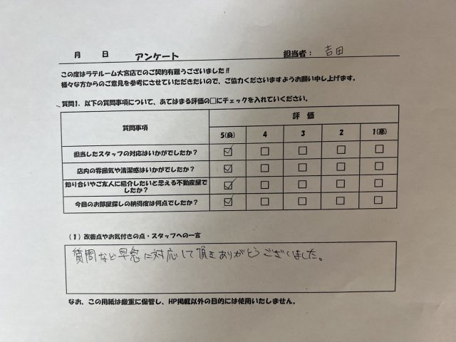S様の画像