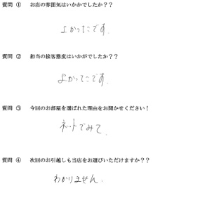 R・I様　博多区へお引越し♪♪の画像