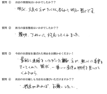 S・T様　博多区へお引越し♪♪の画像