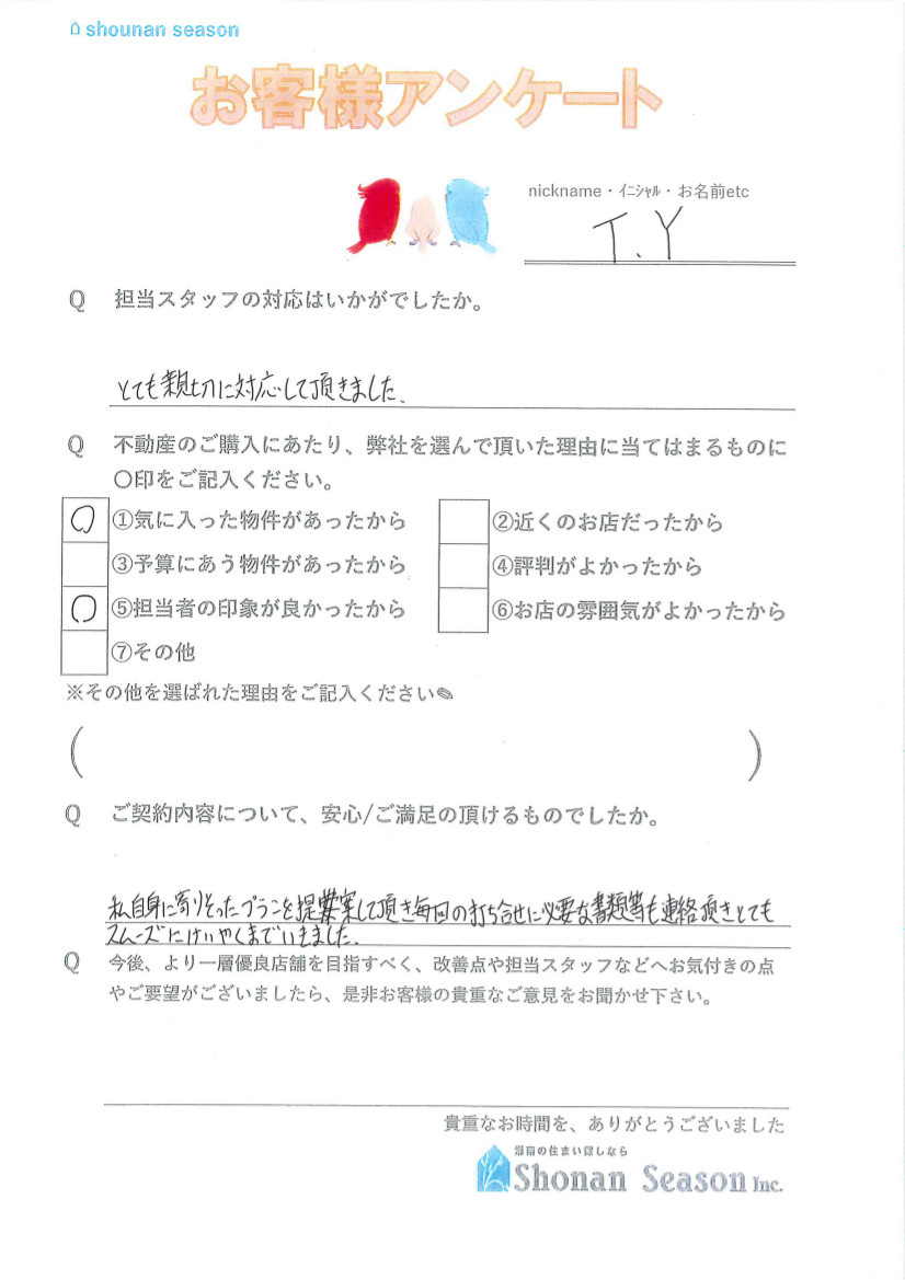 T.Y様の画像