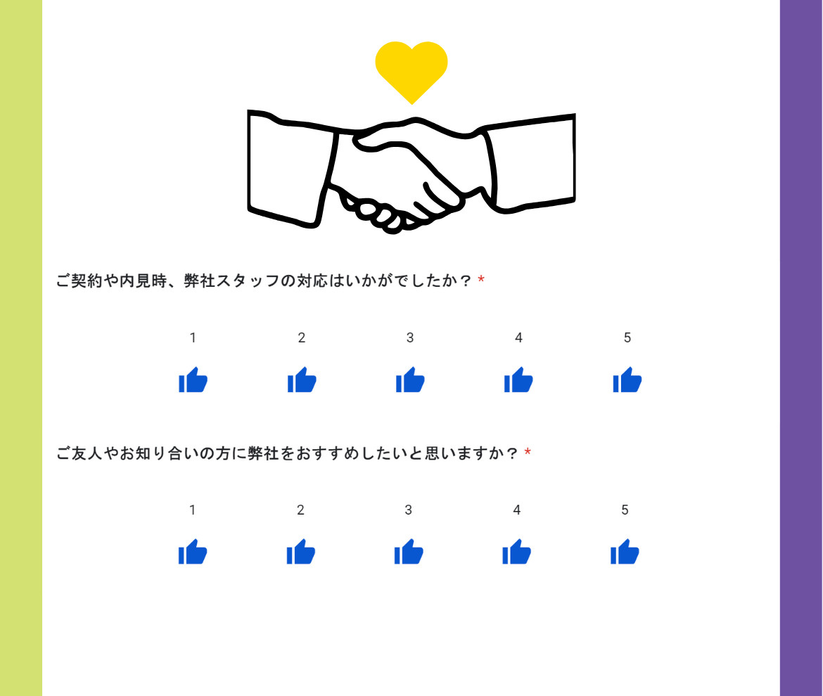 匿名希望様の画像