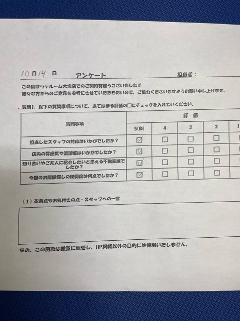 Y・Yの画像