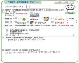 I様の画像
