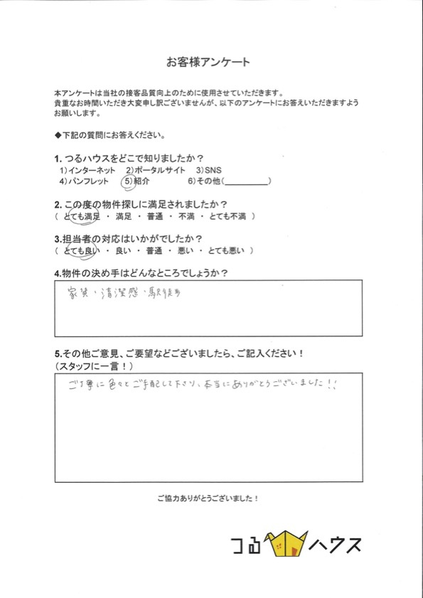 Y様の画像