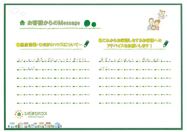 A.O様の画像