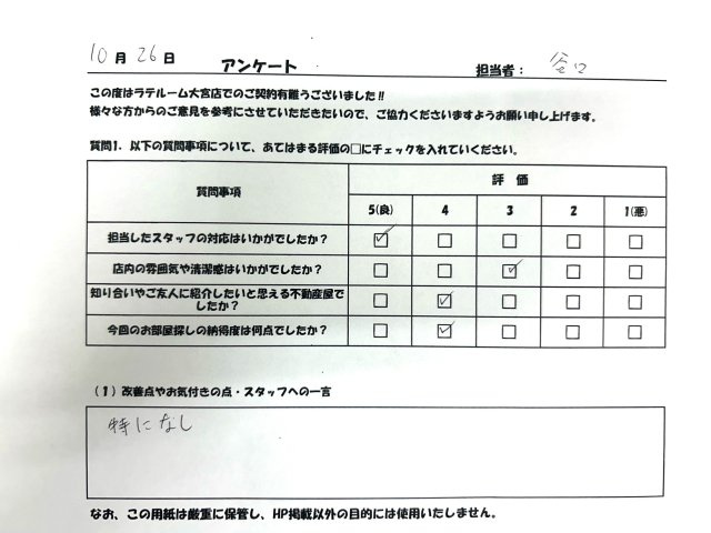 S・Mの画像