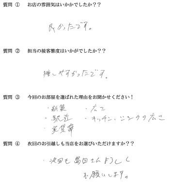 N・M様　博多区へお引越し♪♪の画像