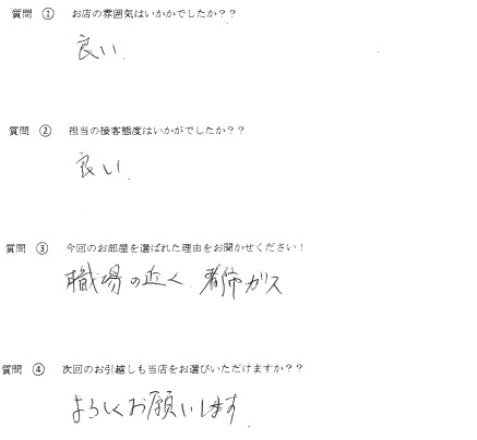 N・T様　博多区へお引越し♪♪の画像
