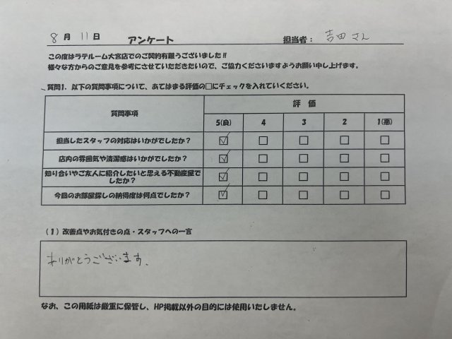 K様の画像