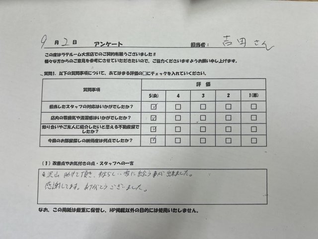 M様の画像