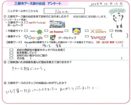 Nana様の画像