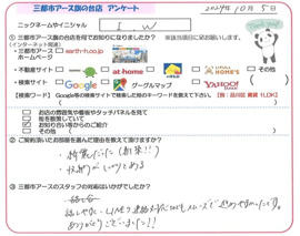 I.W様の画像