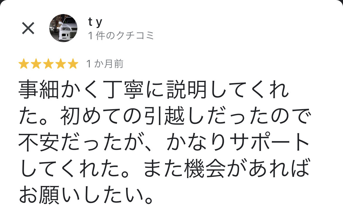 Tの画像