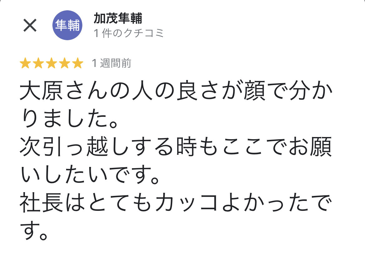 K　Sの画像