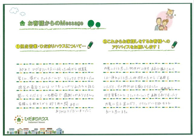 S.S 様の画像