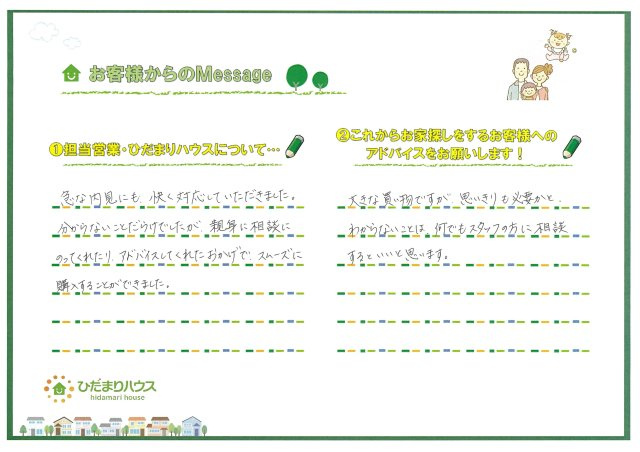 K.M様の画像