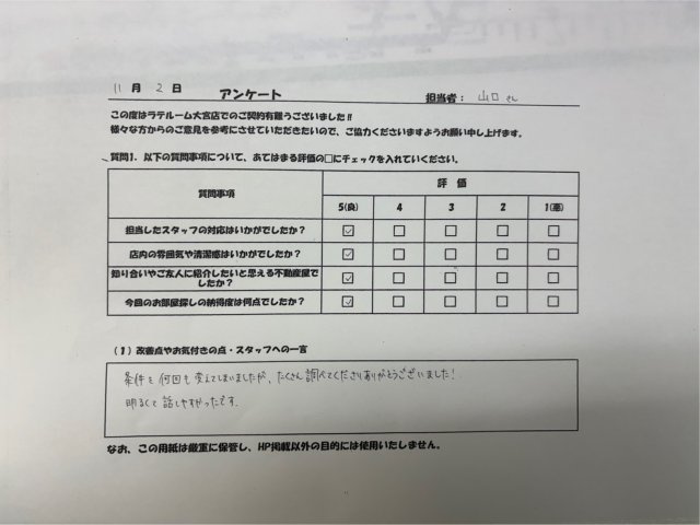 K様の画像