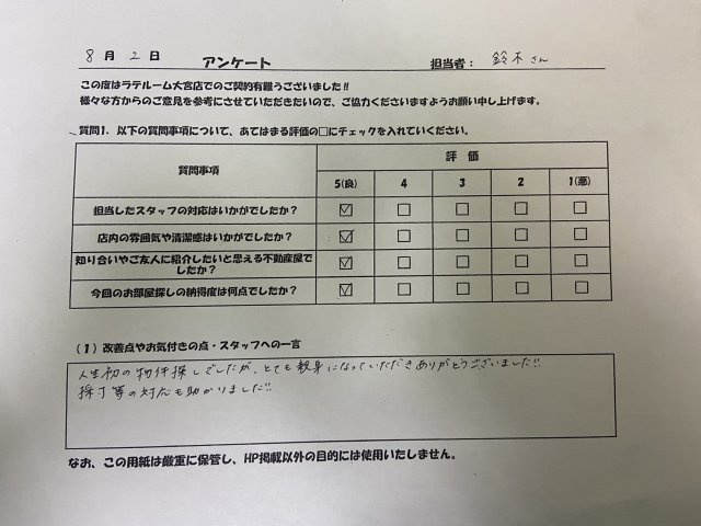 F・Wの画像