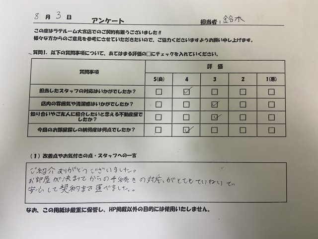 A・Cの画像