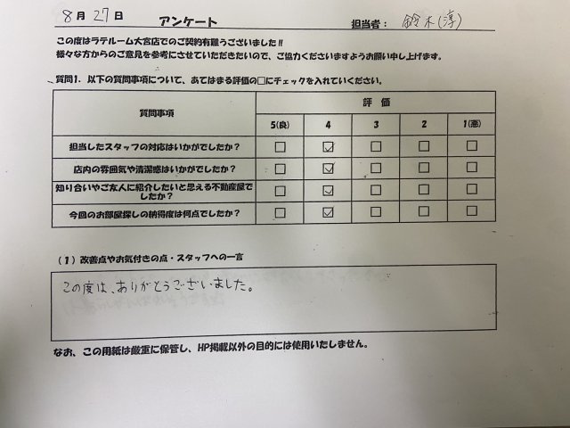 H・Eの画像