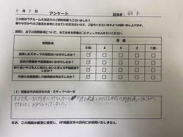 M・Iの画像
