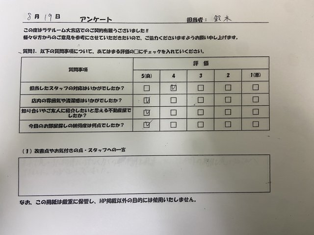 T・Mの画像