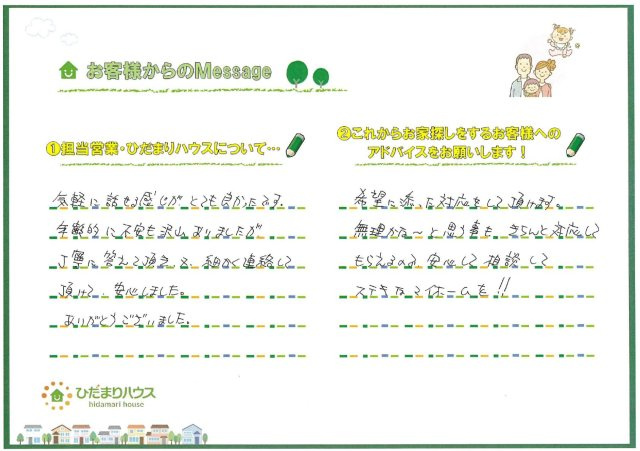 H・Aの画像