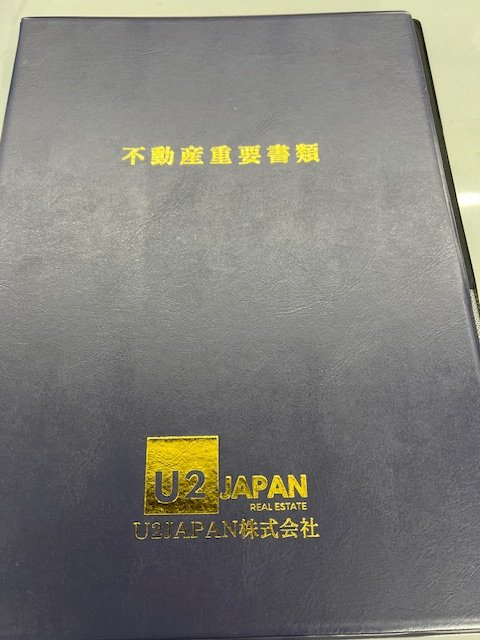 葵区　U様の画像