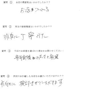 K・S様　博多区へお引越し♪♪の画像