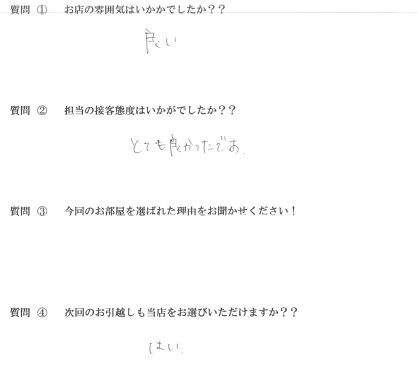 M・M様　博多区へお引越し♪♪の画像