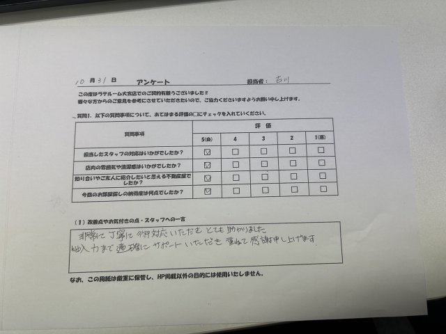 M様の画像