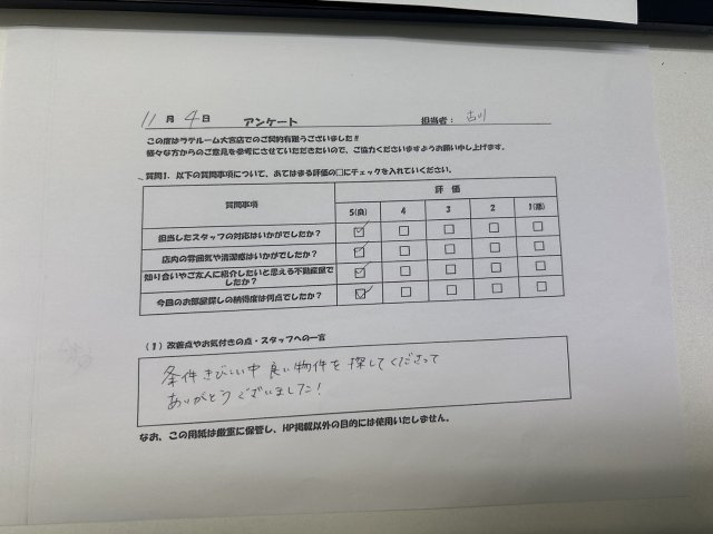N様の画像