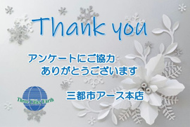 ななし様の画像