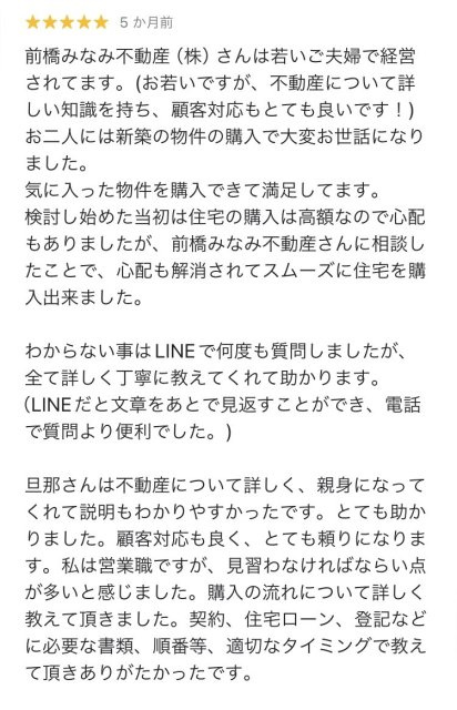 H様の画像