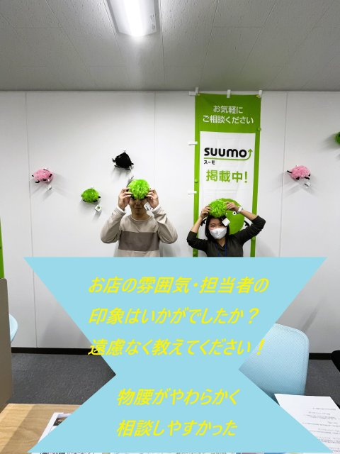 レインボーホーム柏店 I・T様 27歳 男性の画像