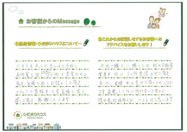 N・N様の画像