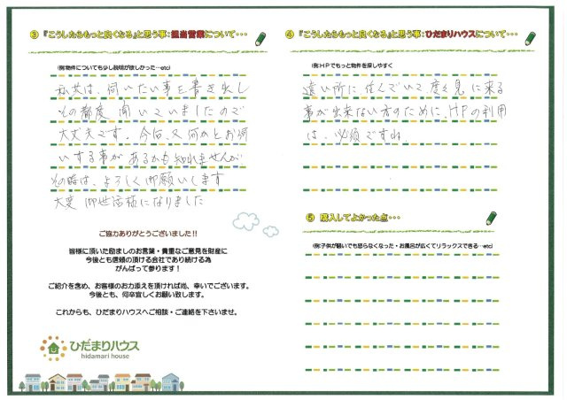N・N様の画像
