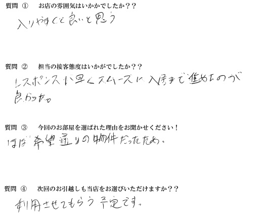 H・S様　博多区へお引越し♪♪の画像