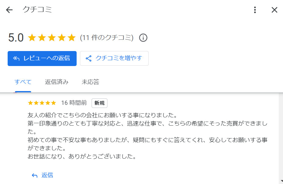 みゆ