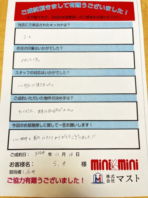S.A様の画像