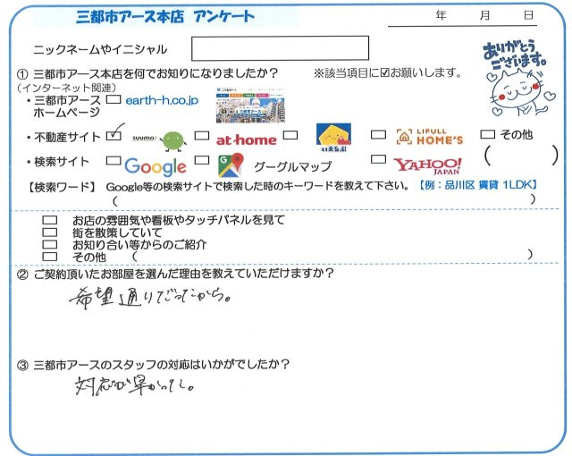 ●●様の画像